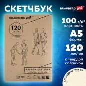 Скетчбук, слоновая кость 100 г/м2, 148х210 мм, 120 л., прошивка, BRAUBERG ART CLASSIC, 128961