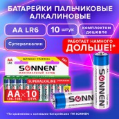 Батарейки КОМПЛЕКТ 10 шт., SONNEN Super Alkaline, АА (LR6,15А), алкалиновые, пальчиковые, в коробке, 454231