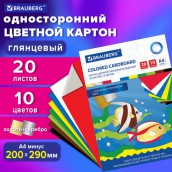 Картон цветной А4 МЕЛОВАННЫЙ ВОЛШЕБНЫЙ EXTRA, 20 листов, 10 цветов, в папке, BRAUBERG, 200х290 мм, 113546