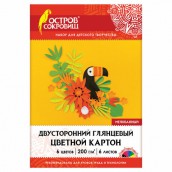 Картон цветной БОЛЬШОГО ФОРМАТА А3, 2-сторонний МЕЛОВАННЫЙ EXTRA, 6 цветов, ОСТРОВ СОКРОВИЩ, 111317