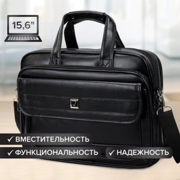 Сумка портфель BRAUBERG DANDY с отделением для ноутбука 15-16", 2 отделения, экокожа, "Quantum", 31х41х15 см, 240511