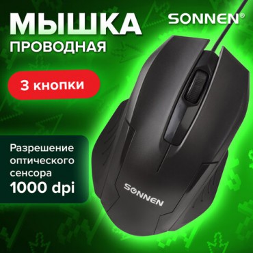 Мышь проводная SONNEN М-713, USB, 1000 dpi, 2 кнопки + колесо-кнопка, оптическая, черная, 512637