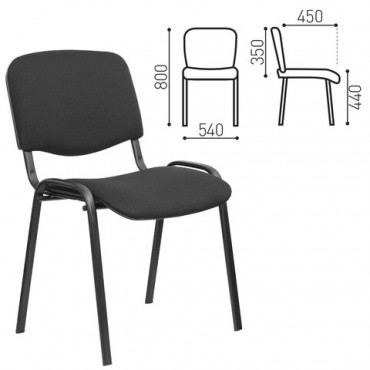 Стул для персонала и посетителей "ИЗО", черный каркас, ткань черная, В-14/С-11