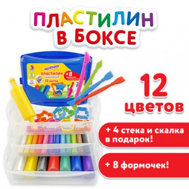 Пластилин в боксе ЮНЛАНДИЯ "ЮНЛАНДИК В ЗООПАРКЕ", 12 цветов, 620 г, скалка, 4 стека, 8 формочек, 105866