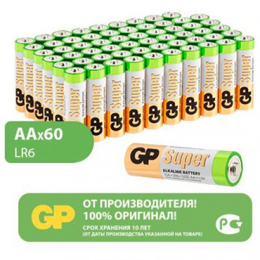 Батарейки GP Super, AA (LR6, 15А), алкалиновые, пальчиковые, КОМПЛЕКТ 60 шт., 15A-2CRVS60