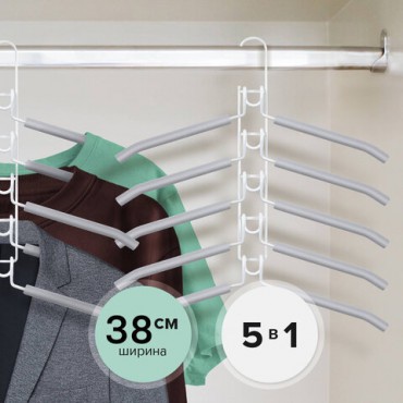 Вешалка-плечики трансформер, 5 плечиков, металл с покрытием, белые, BRABIX ULTRA, 607475
