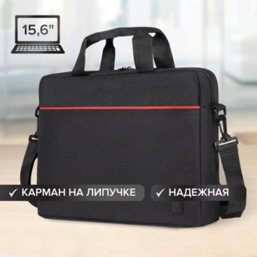 Сумка портфель BRAUBERG PRACTICAL с отделением для ноутбука 15,6", "Red line", черная, 29х40х7 см, 270829