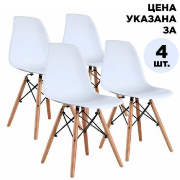 Стулья BRABIX "Eames CF-010", КОМПЛЕКТ 4 шт., пластик белый, опоры дерево/металл, 532630, 2033A